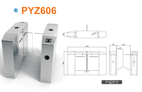 五台县平移闸PYZ606