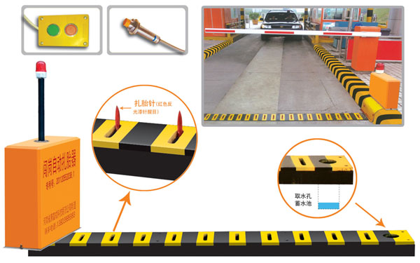 五台县V5 嵌入式闯岗自动扎胎器（阻车器）